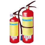 消防用品灭火器干粉灭火器
