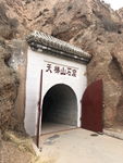 天梯山石窟