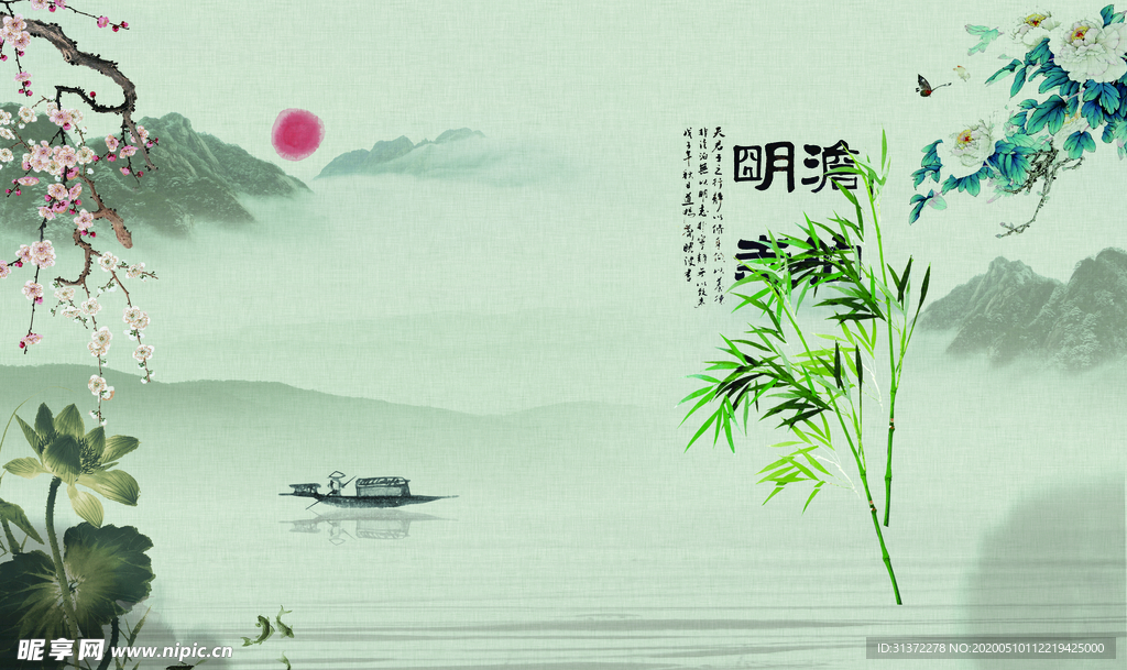 古风背景图片