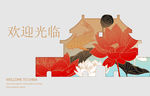 创意设计海报背景图片