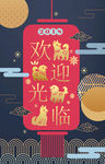 创意设计海报背景图片