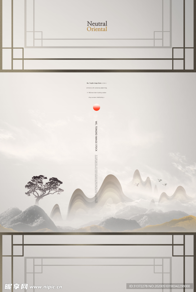 古风背景图片