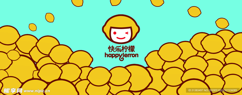 快乐柠檬背景海报