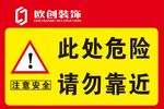 指示牌标志牌