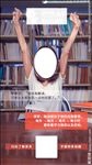学霸说我没有秘诀