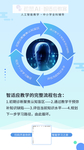导向箭头