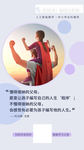 超人父子