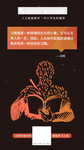 数字人