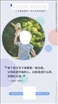 每个孩子生下来都是一张白纸