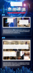 本周速递