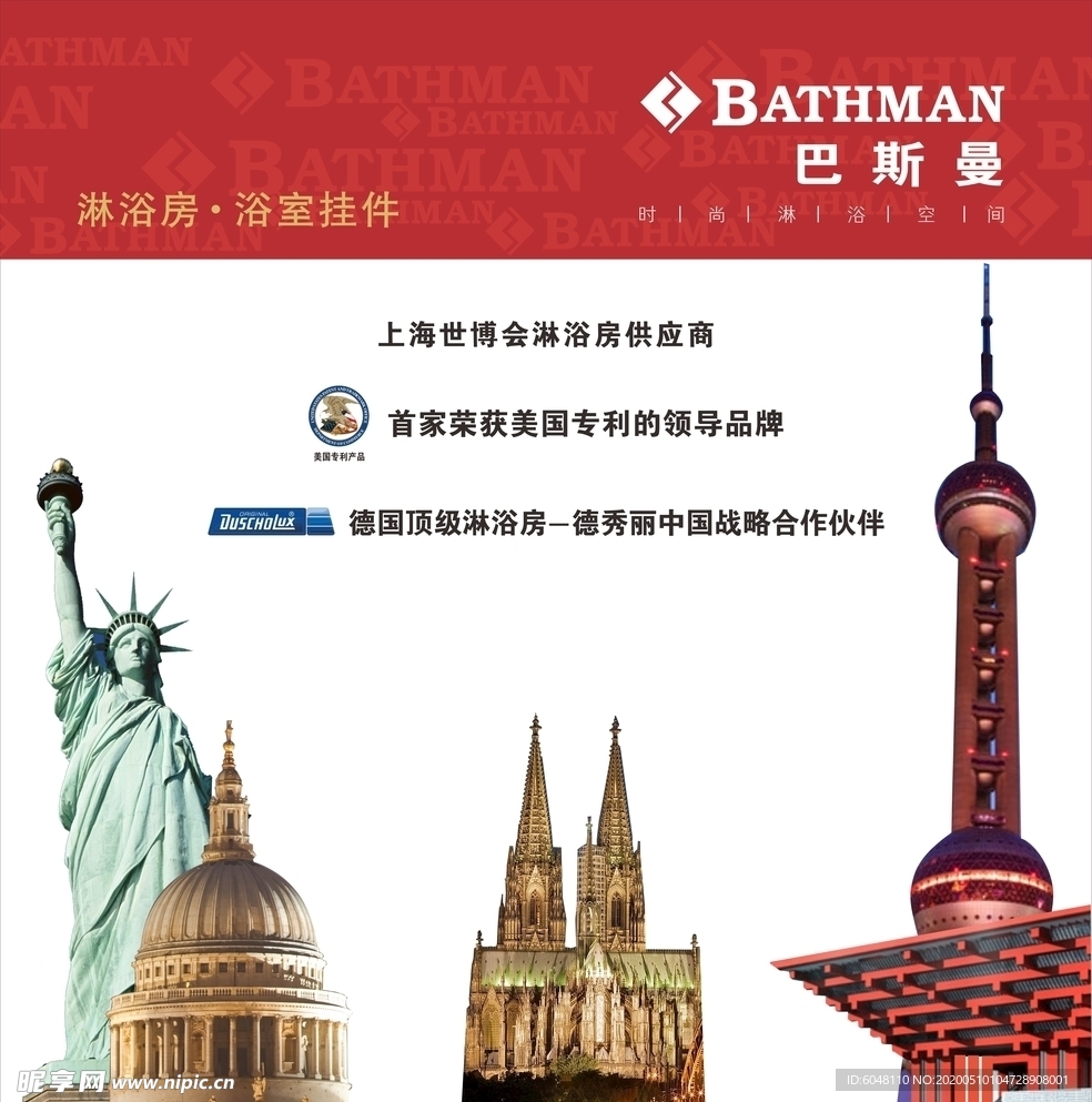 灯箱海报