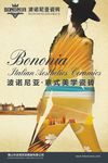 瓷砖海报