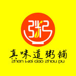 粥铺logo