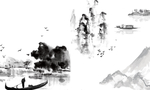 中国风