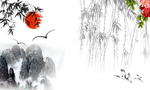中国风