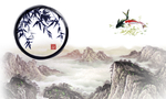 中国风