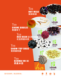 奶茶海报 灯片