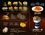 甜品菜单 小吃菜单