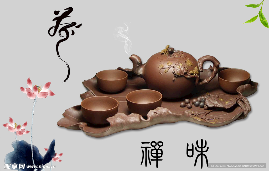 中国风茶具