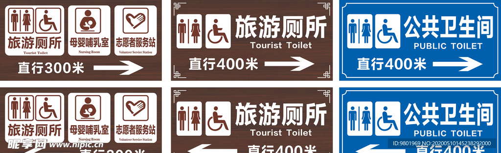 厕所