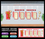 扫黄打非