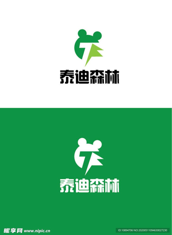 农业标识设计