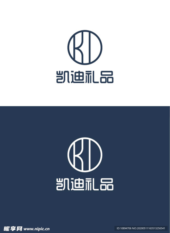 礼品行业标识设计