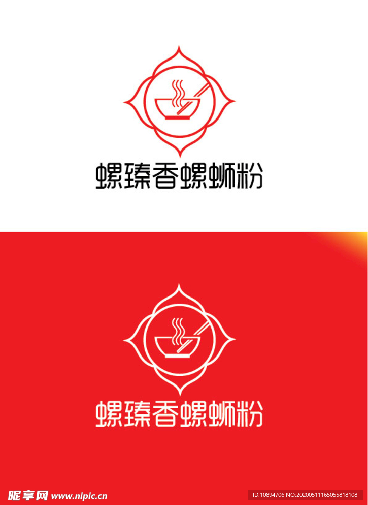 螺蛳粉行业标识设计