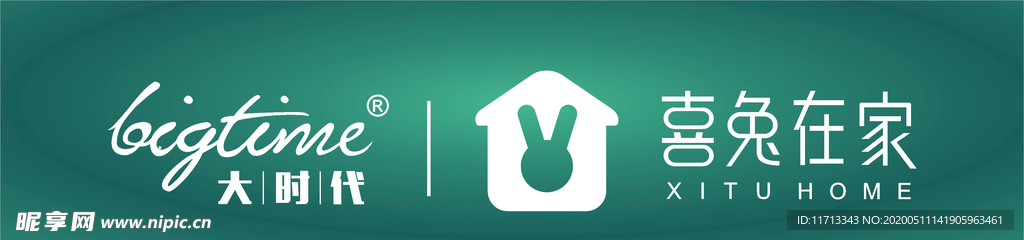 大时代喜兔在家矢量logo