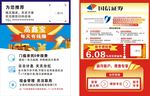 国信证券