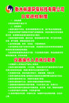 林源