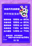 妇女节