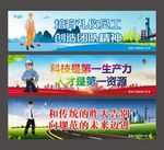 工地安全