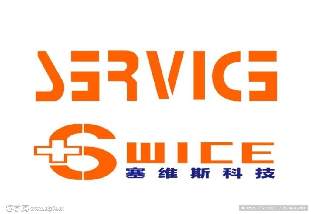 塞维斯科技标志