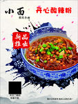 酸辣粉