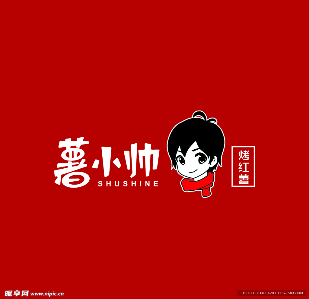 薯小帅LOGO