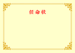 边框