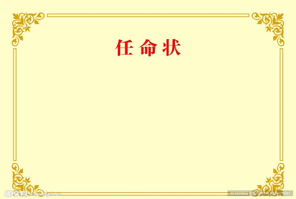 边框