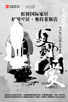父亲节