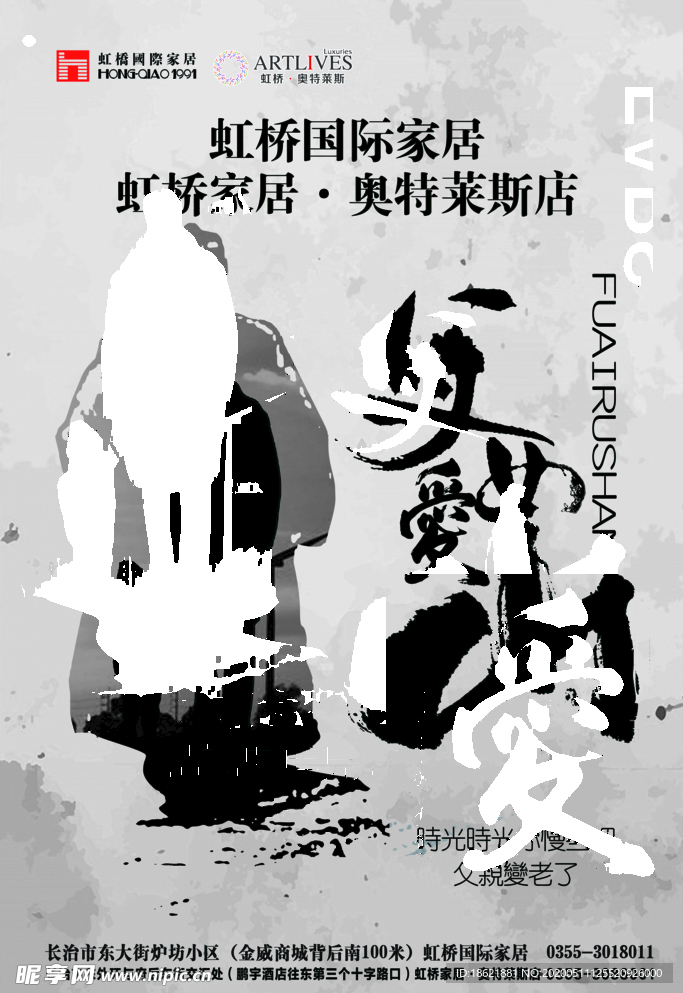 父亲节