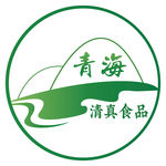 清真标识