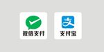微信支付宝
