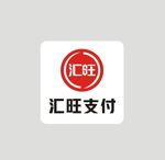 汇旺支付