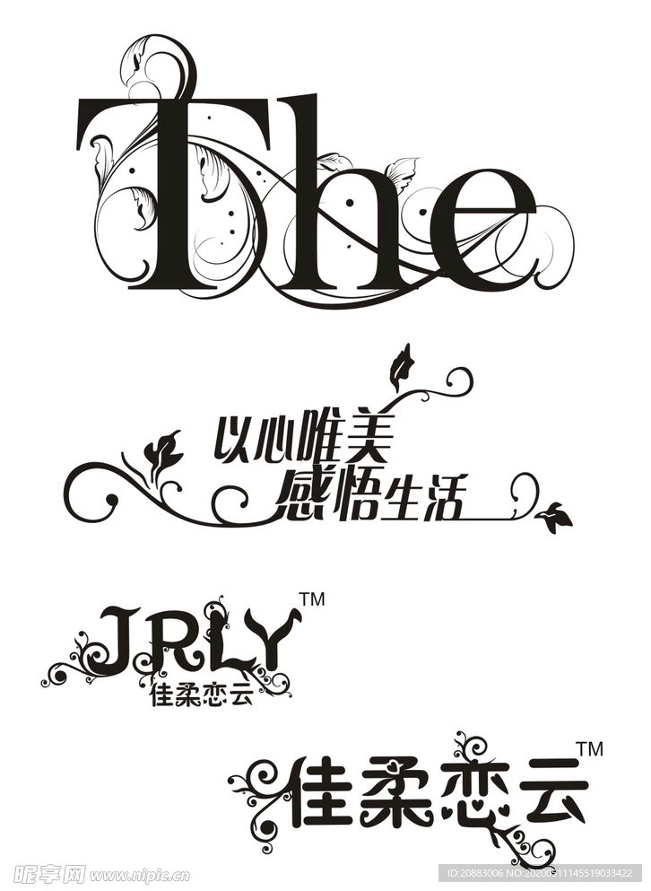 个性花纹字体