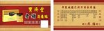 中医名片