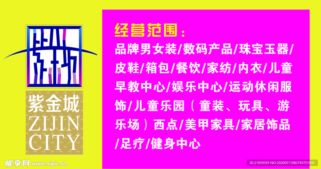 抽奖