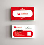 简约名片