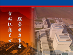 宣传标语