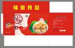 绿豆糕包装