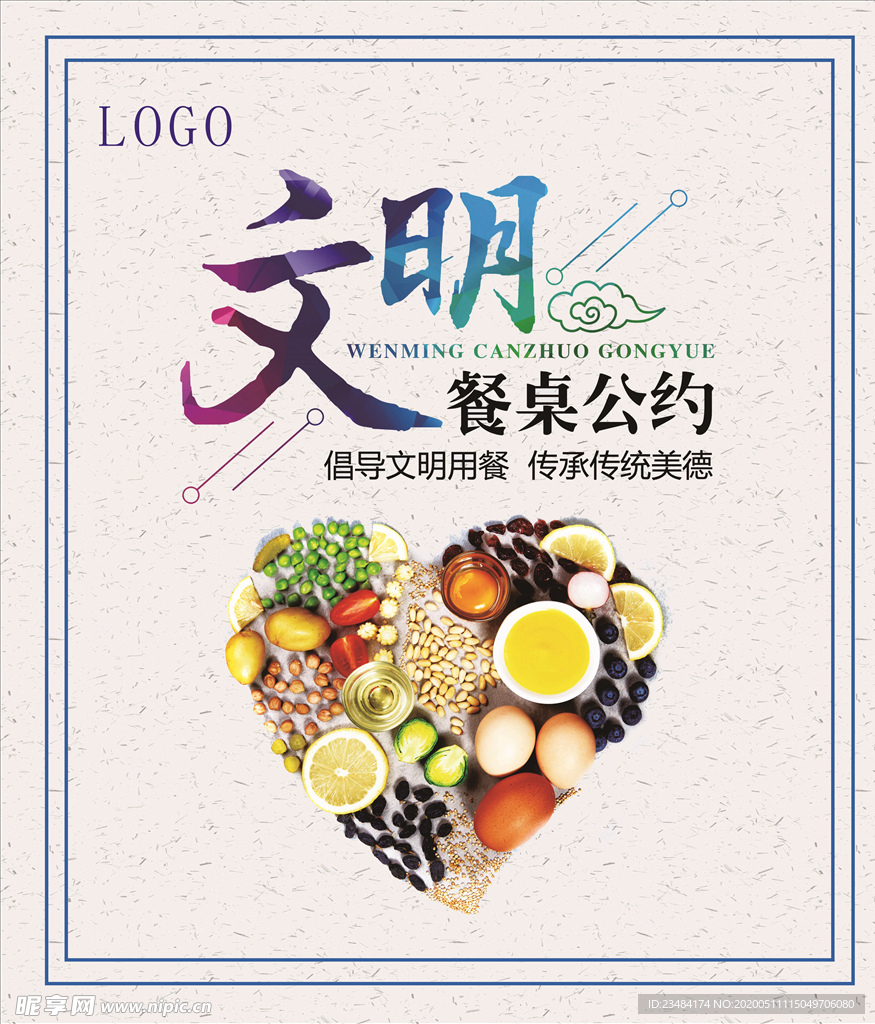 餐厅挂图